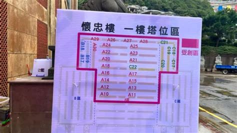 金山陵園|金山靈骨塔遇土石流！內部慘狀曝光 她悲嘆：不知爸爸被淹沒在哪